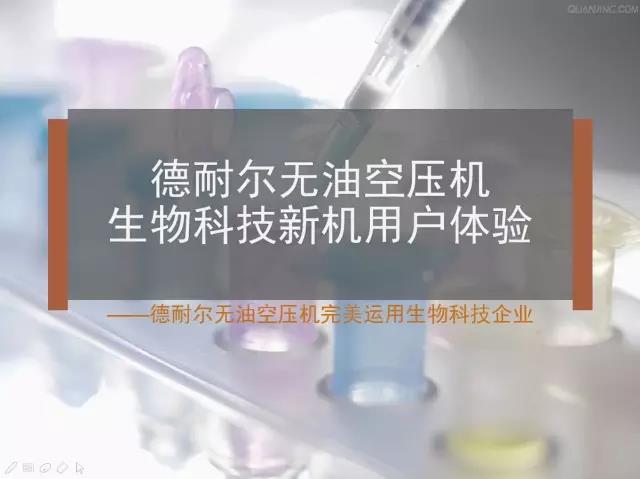 日韩不卡免费视频无油空压机生物科技新机用户体验
