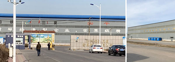 日韩不卡免费视频干式无油空压机为钢铁行业提供节能的生产空间