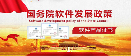 《喜讯》日韩不卡免费视频无油空压机嵌入式软件获认证