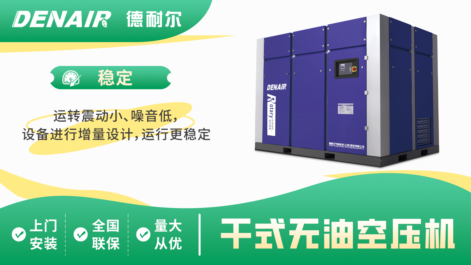 无油空气压缩机气水分离器的作用‌