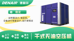 节能无油空气压缩机的作用