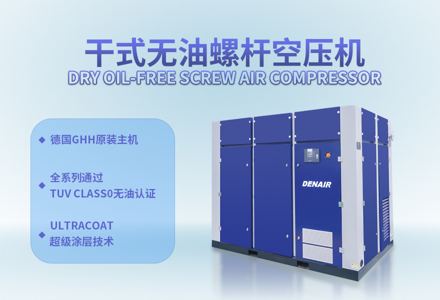 无油空气压缩机不打气怎么回事